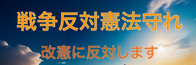 さくらこ's banner