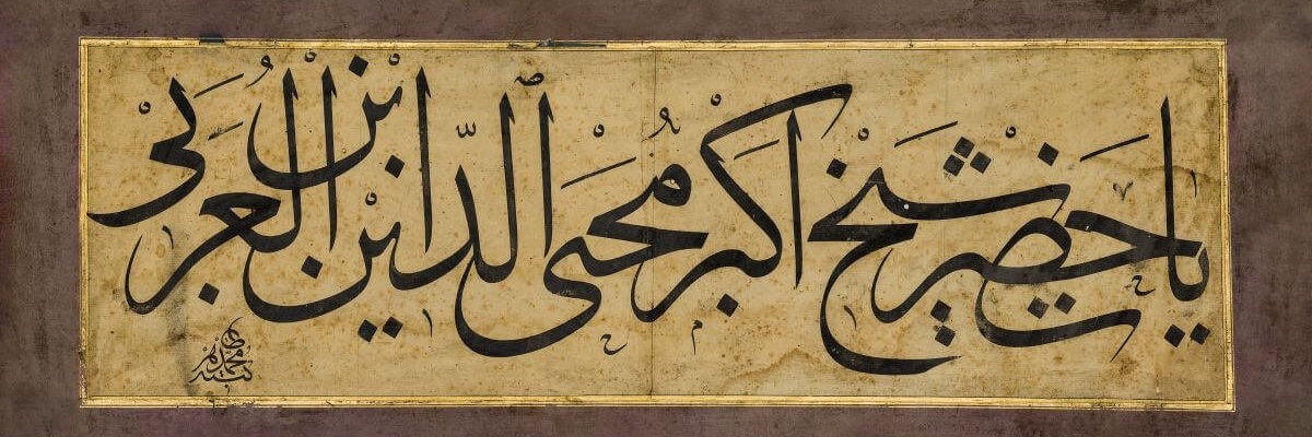 mim's banner