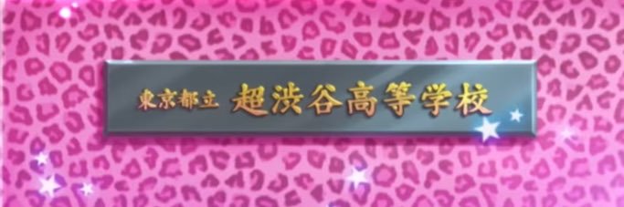 샤's banner