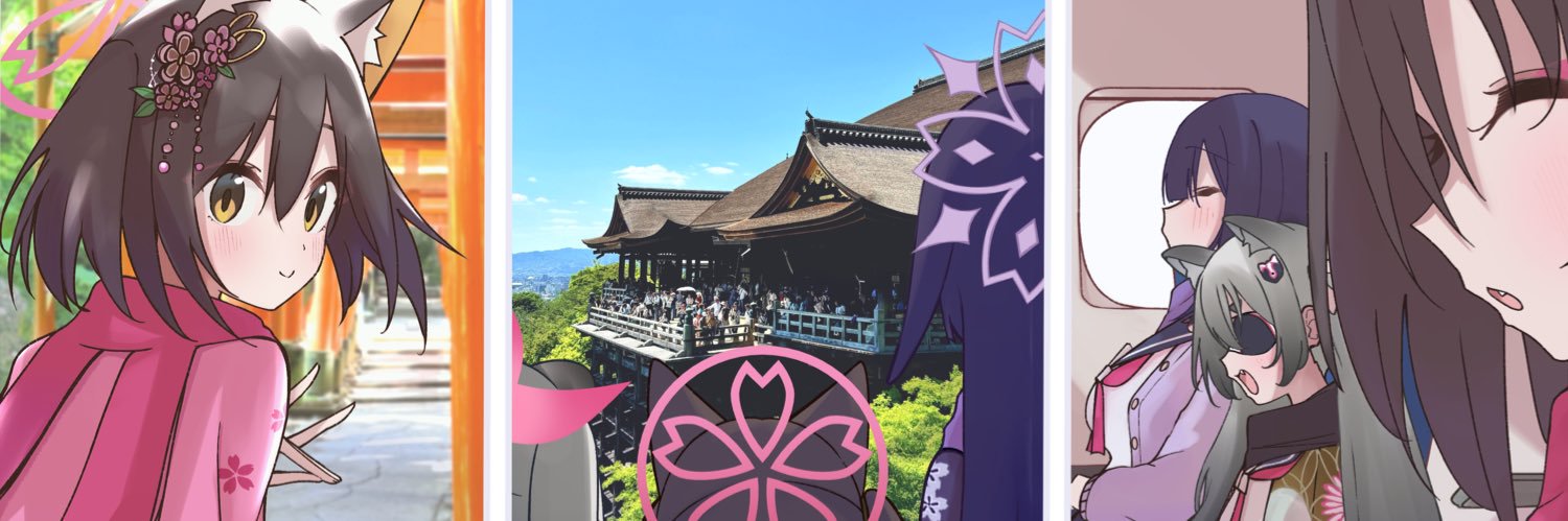 イズナスキー@忍研オンリー(11/23)/C107東ミ32b(1日目)'s banner