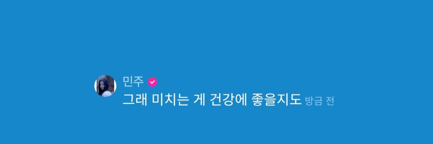 🍯's banner