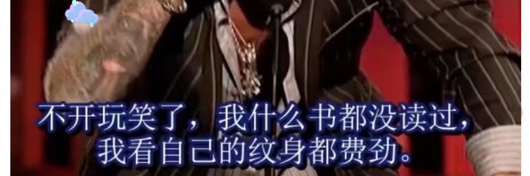 不懂发抽象的小春's banner