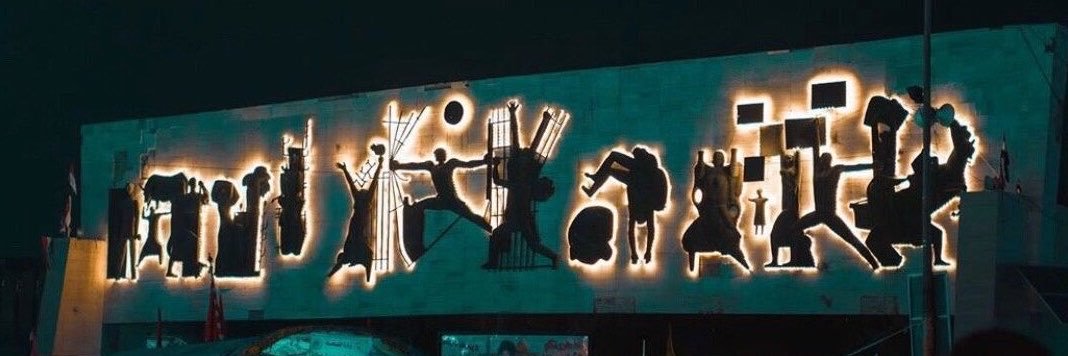 خيال's banner