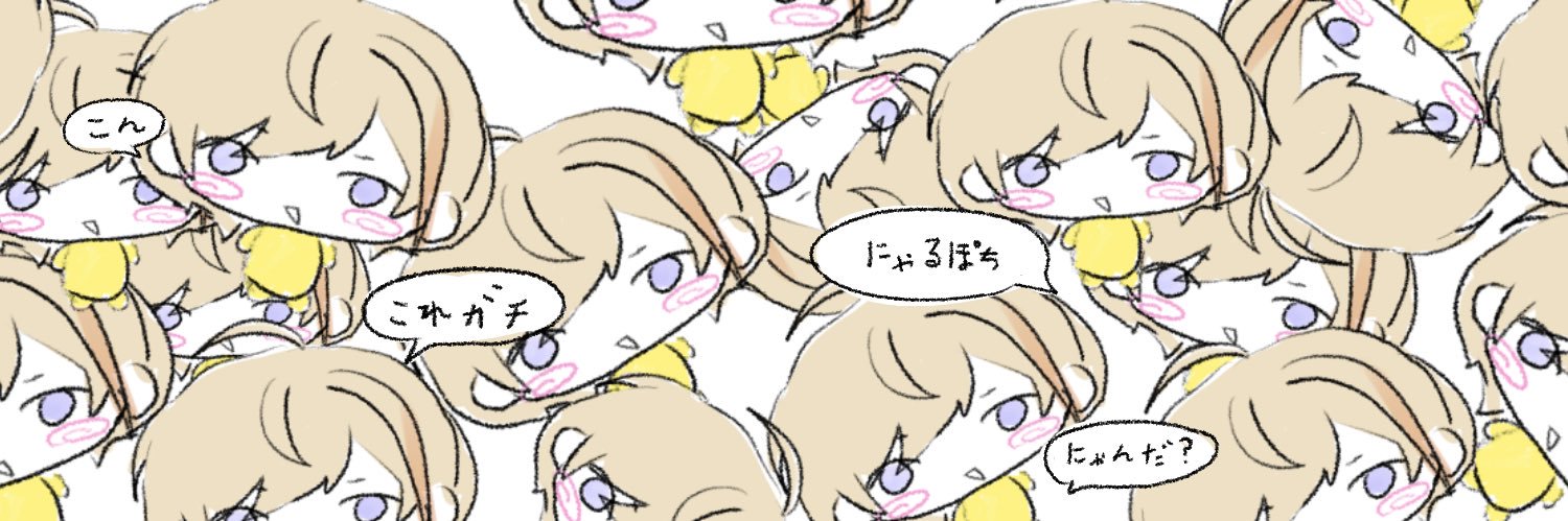 멜로티 メロティー's banner
