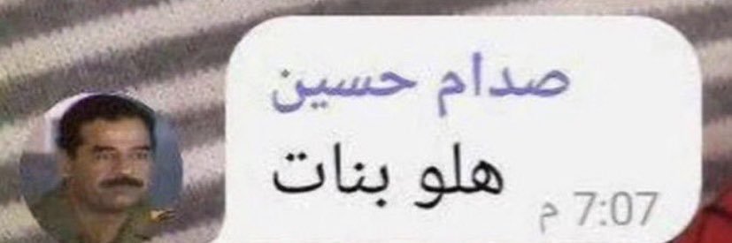 ليدي's banner