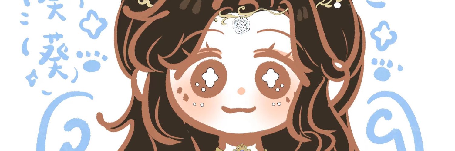 🐷葵葵's banner