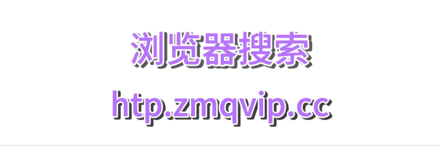 丝觅's banner