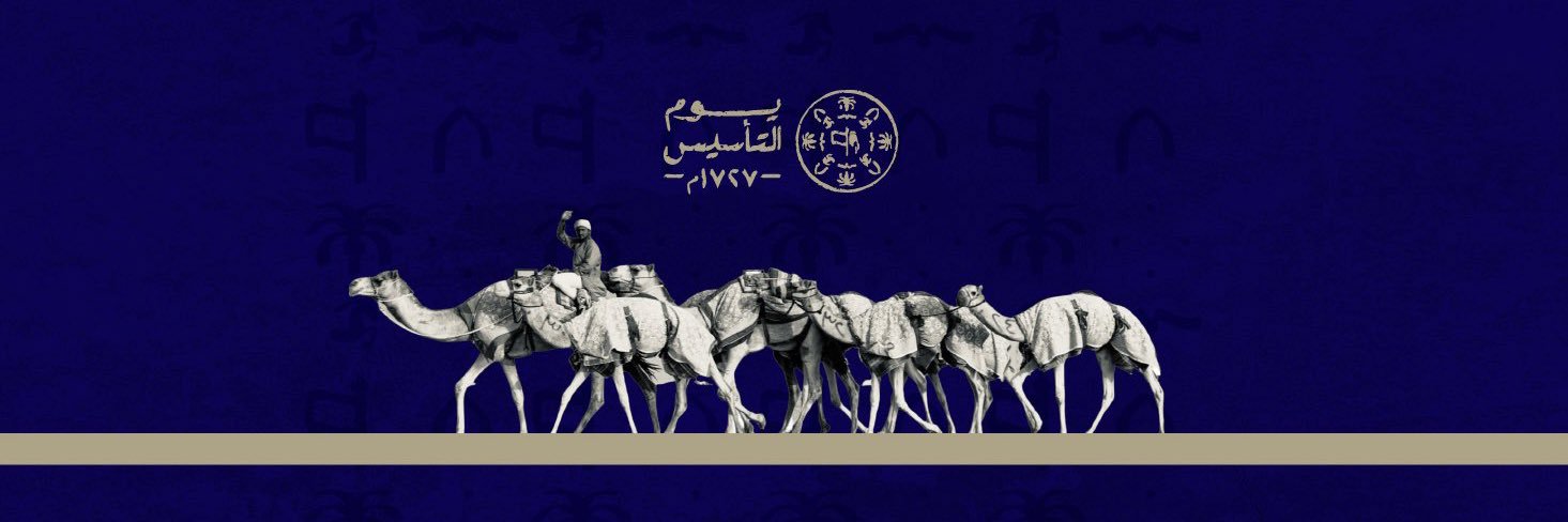 مُهْاب ١٧٢٧ م's banner