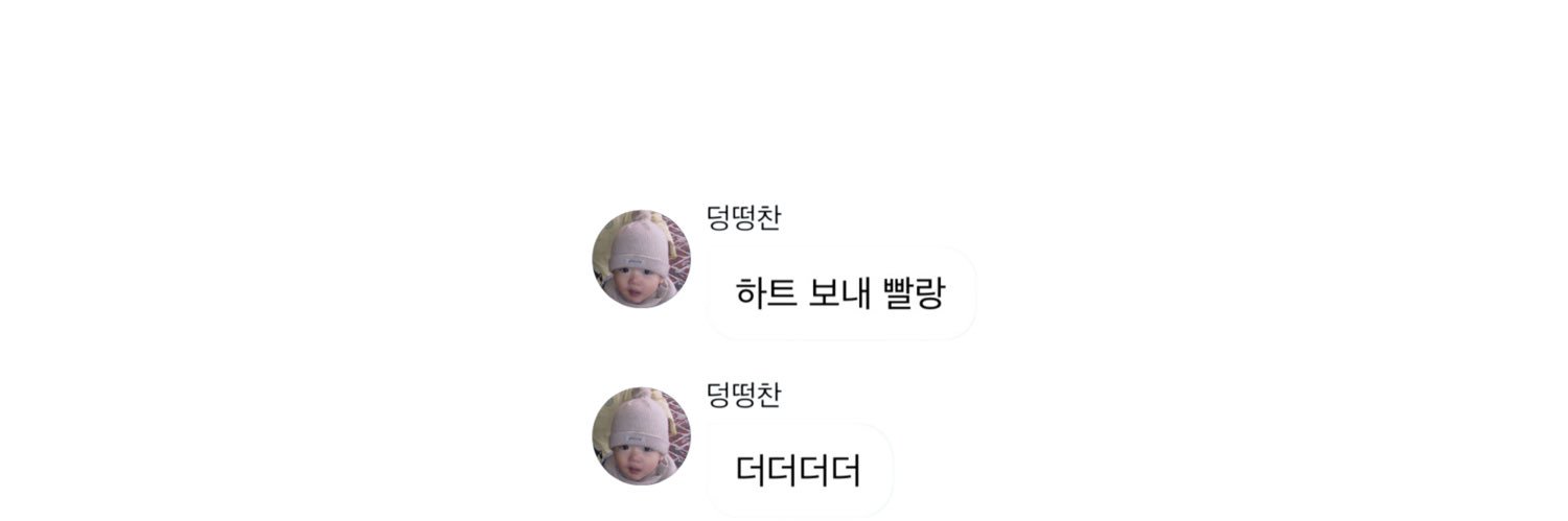 앙꼬's banner