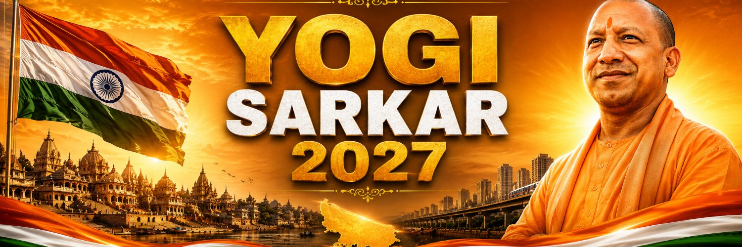 योगी सरकार 2027's banner