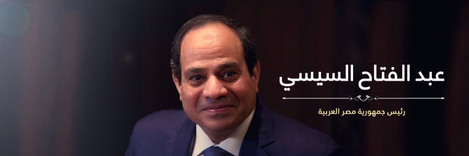 Abdelfattah Elsisi - عبدالفتاح السيسي (Parody)'s banner