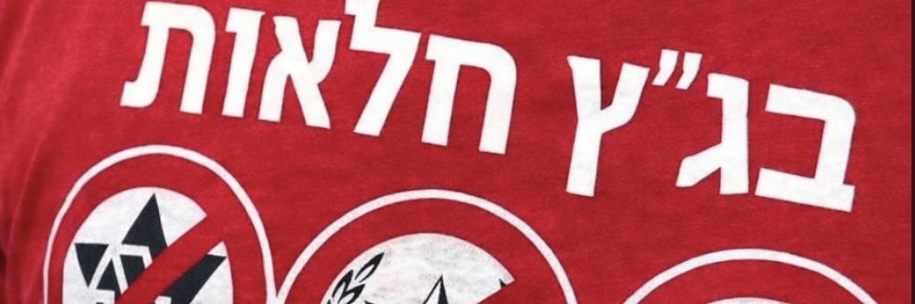 אהרון ברק שליט יחיד's banner