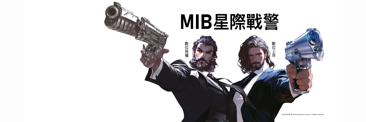 數位孫權's banner