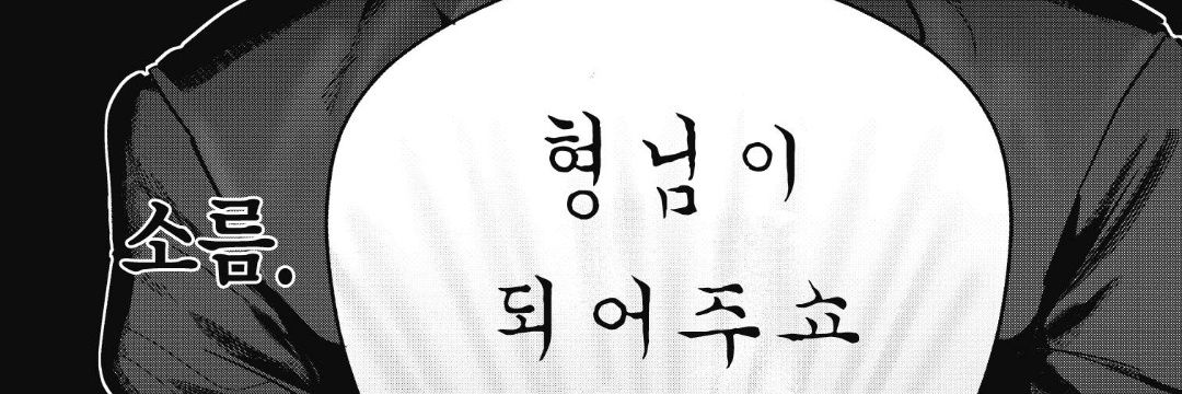 최팔배's banner