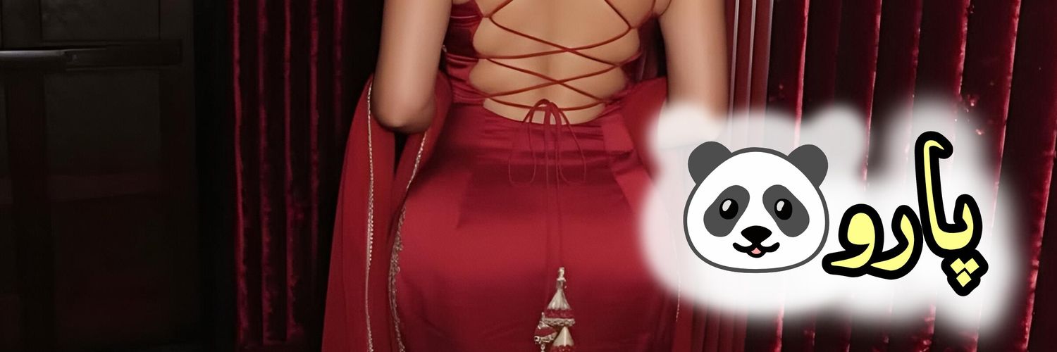 پروین بی بی's banner
