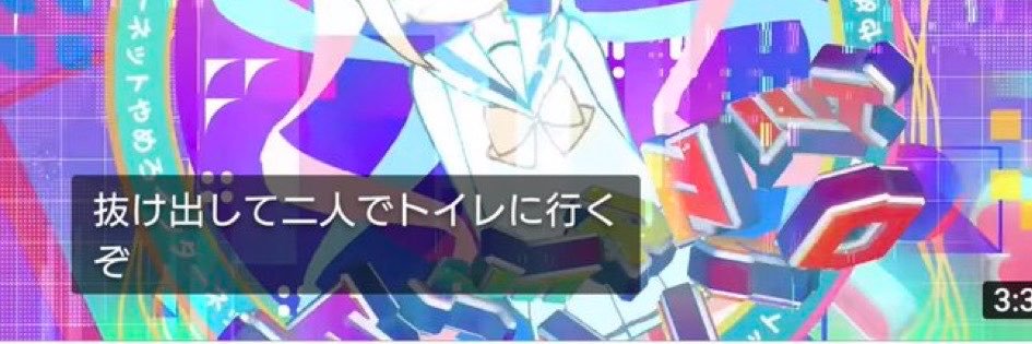ネロ's banner