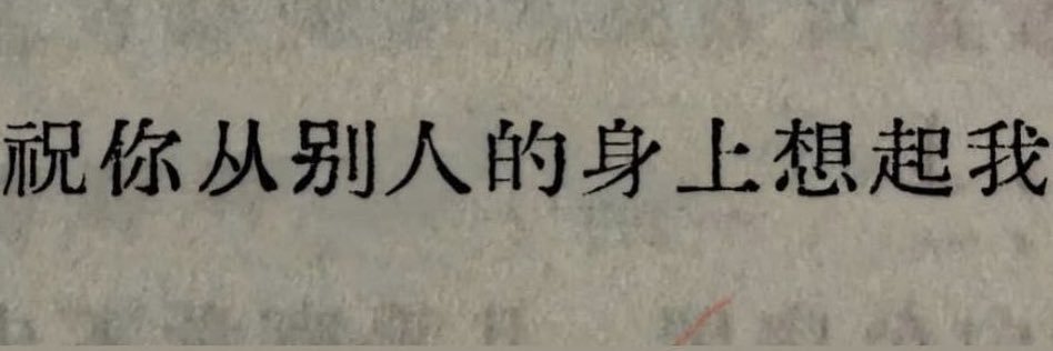 今天我要早点睡's banner