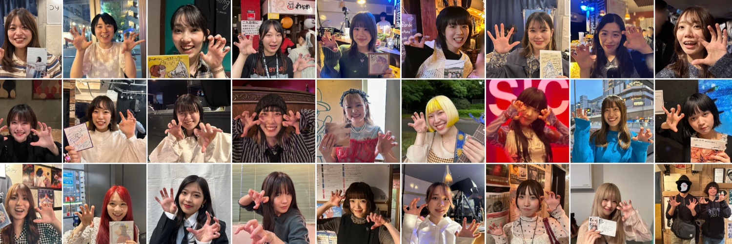 ニックジャガー's banner