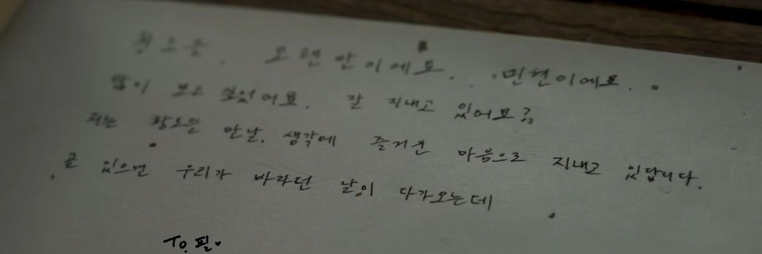 필!'s banner