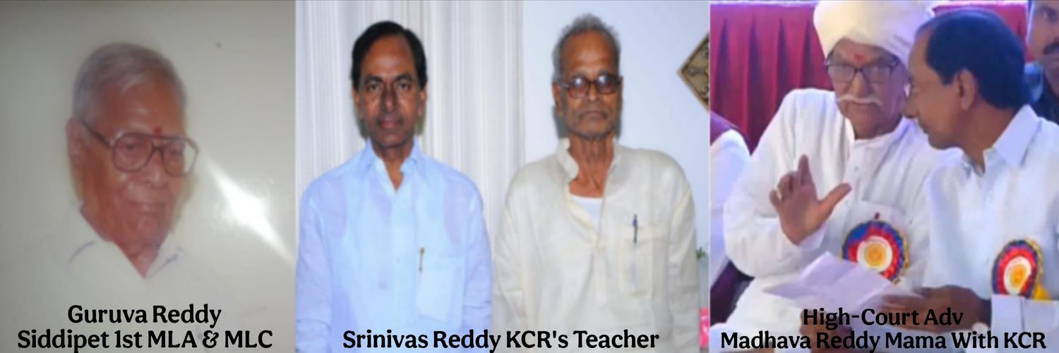 SHEKAR REDDY BRS's banner