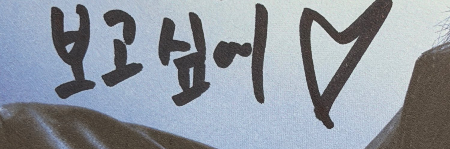 쩡매니's banner