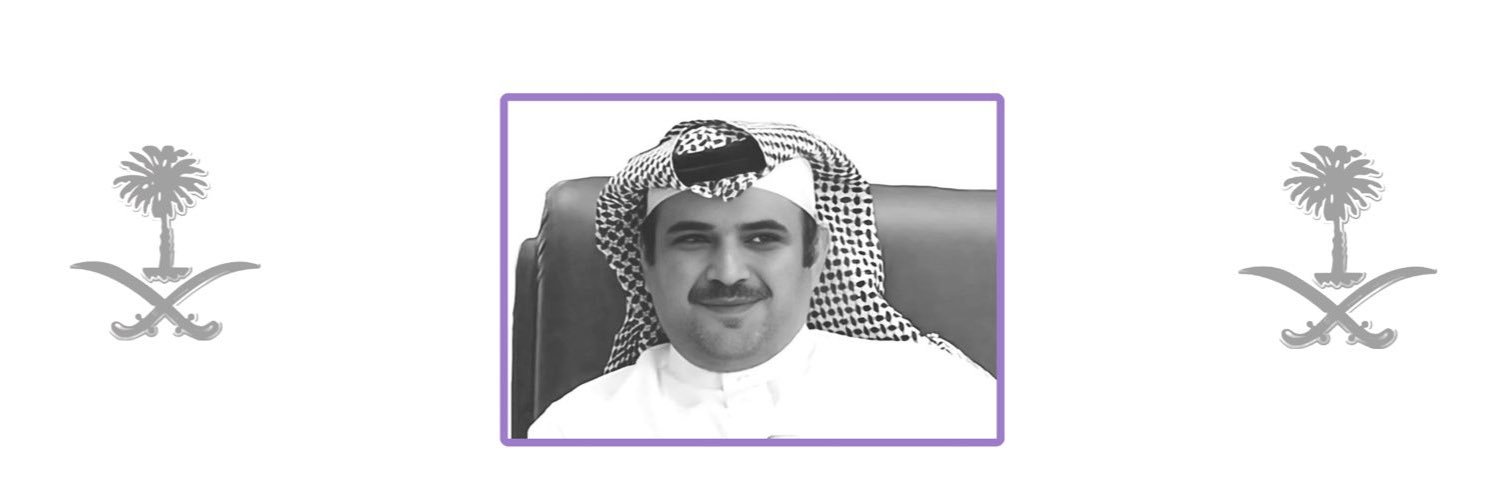 المهند's banner
