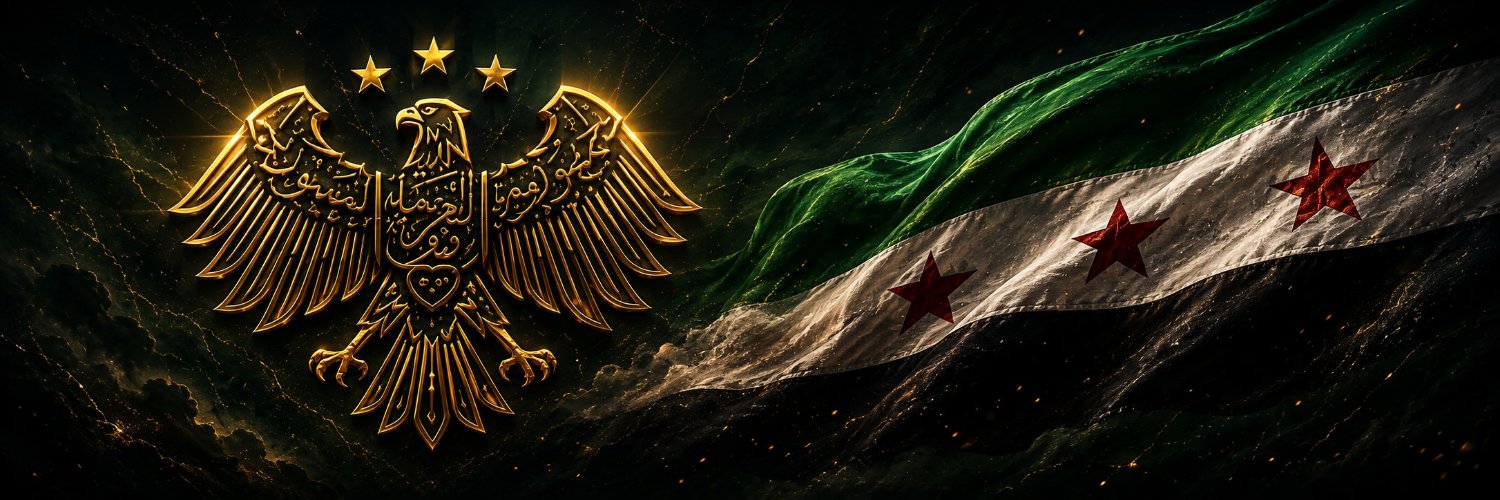 SARIA KANAWATI 🇸🇾🇸🇾's banner