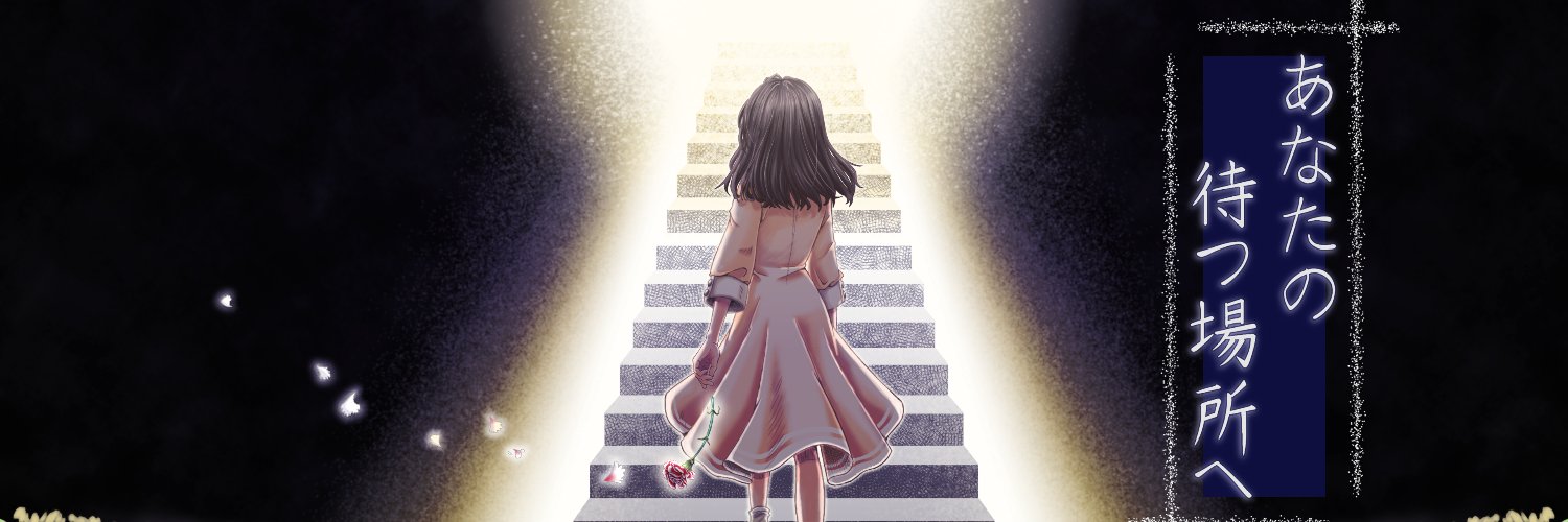 ゆーた《少女のゲーム作るよ❢》's banner