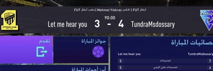 Abdulrahman's banner