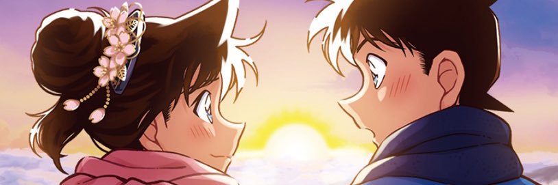 shinran archive's banner