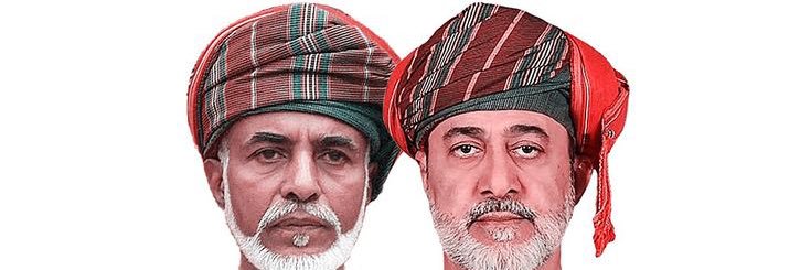 صاحب السمو السيد محمد بن سالم آل سعيد's banner