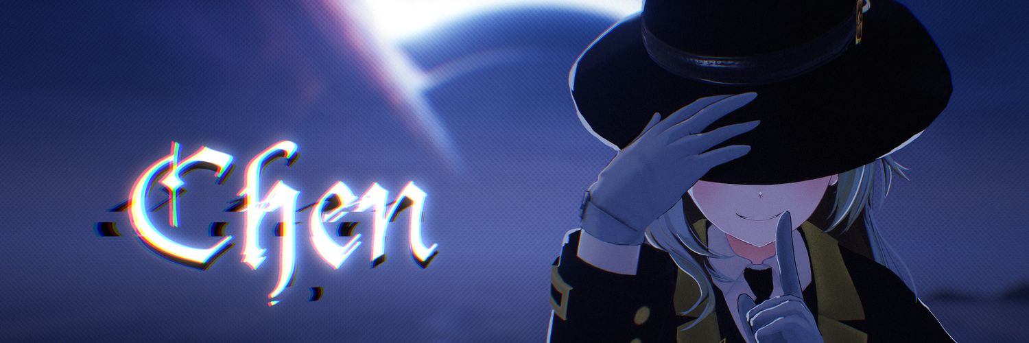 陳's banner