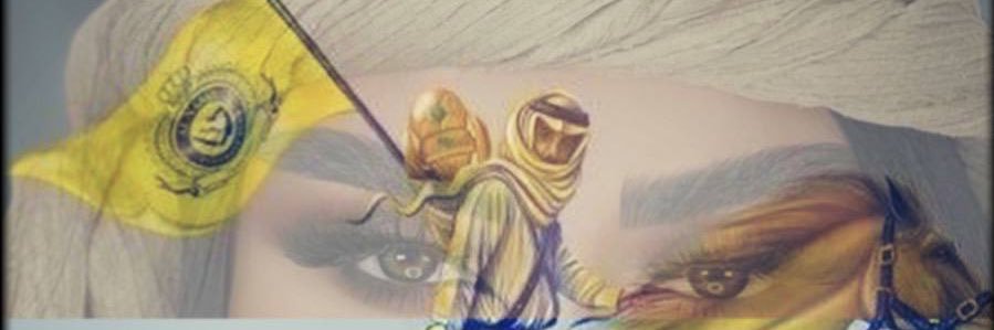 (عسيريه وخوالي السبعان)البديل's banner