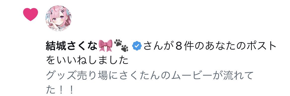 ぼんじん⚓️🎀🐾's banner