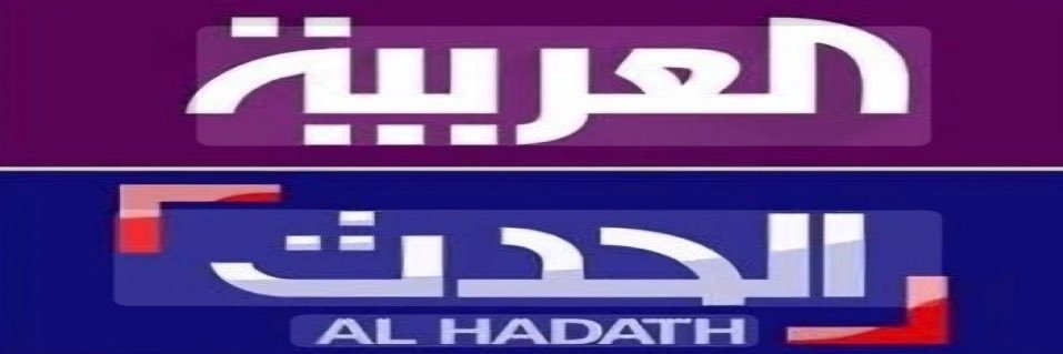 Majdi مجدي الحلبي's banner
