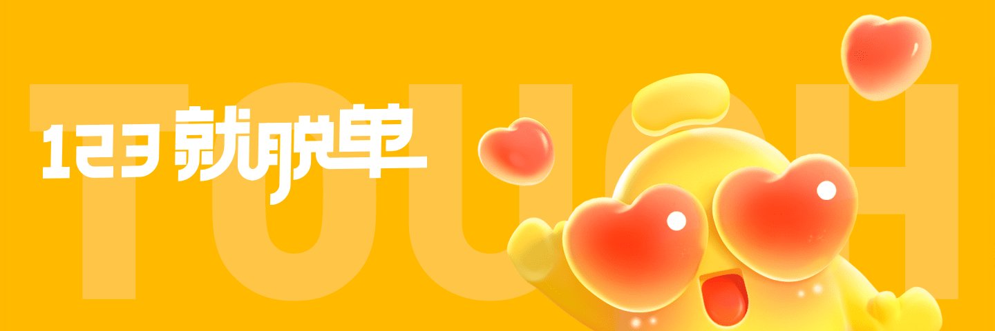 她趣天天看's banner