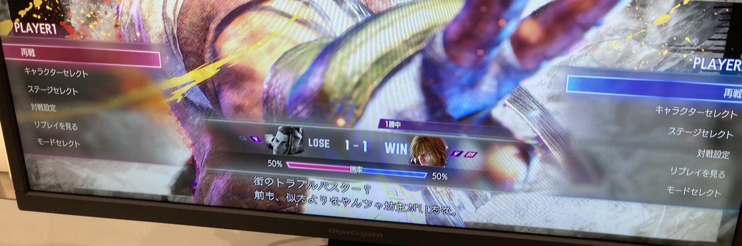 モダナー竹野's banner