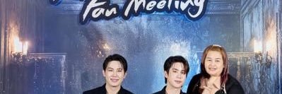 เฮียบุ๋นของซ้อเปา🍥🍭🥦แม่น้องไนล์แม่ยายคุณกริช's banner