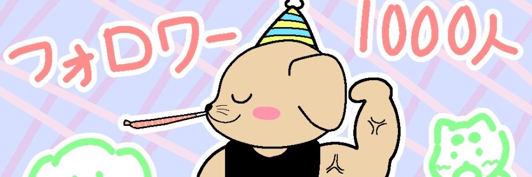 にぎまる（vrchat）'s banner