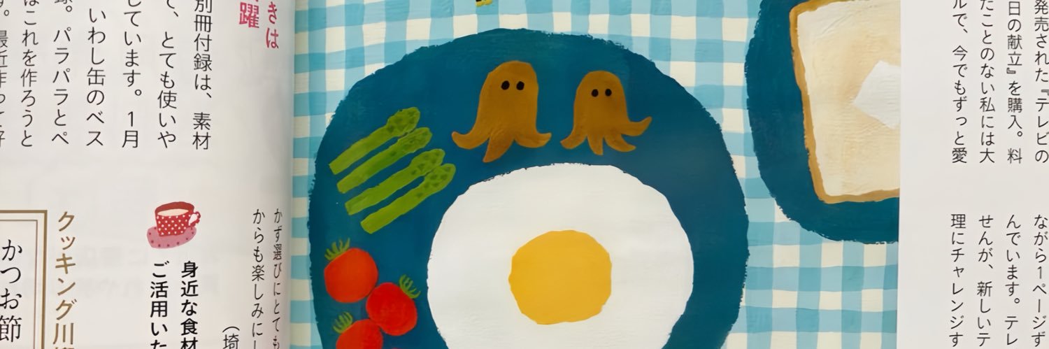 winnie's banner
