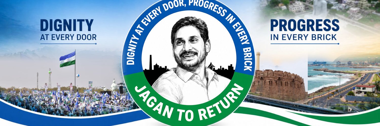 Jagan To Return's banner