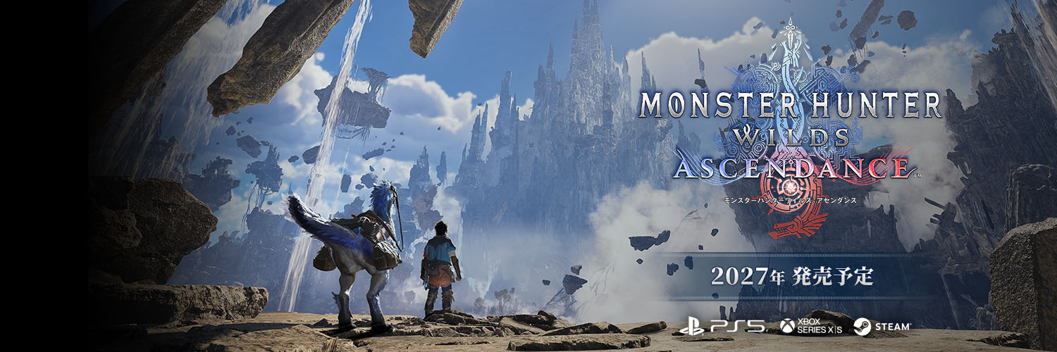 【公式】モンスターハンターワイルズ：アセンダンス's banner