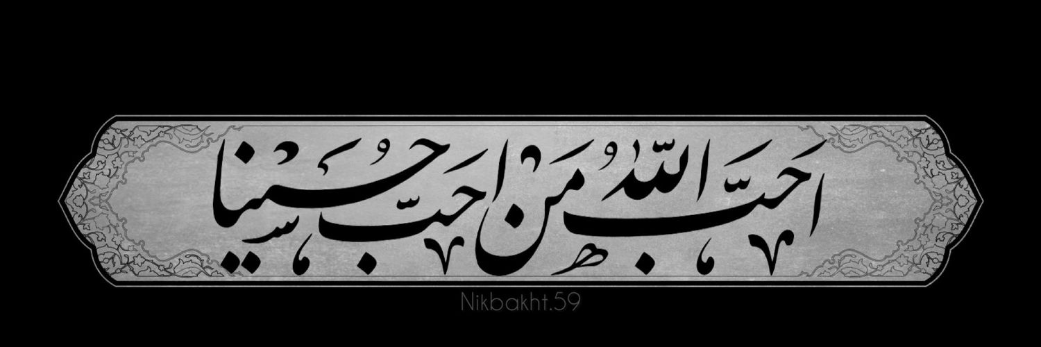 مصطفی گرجی's banner