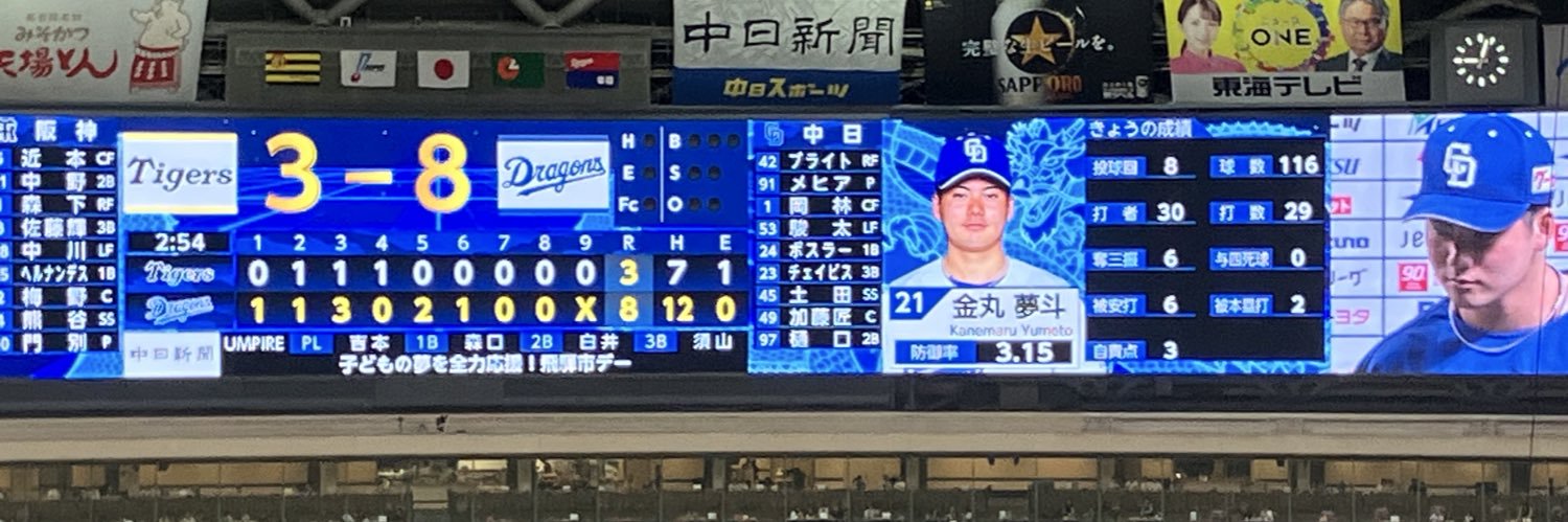 みー!🐨💙's banner
