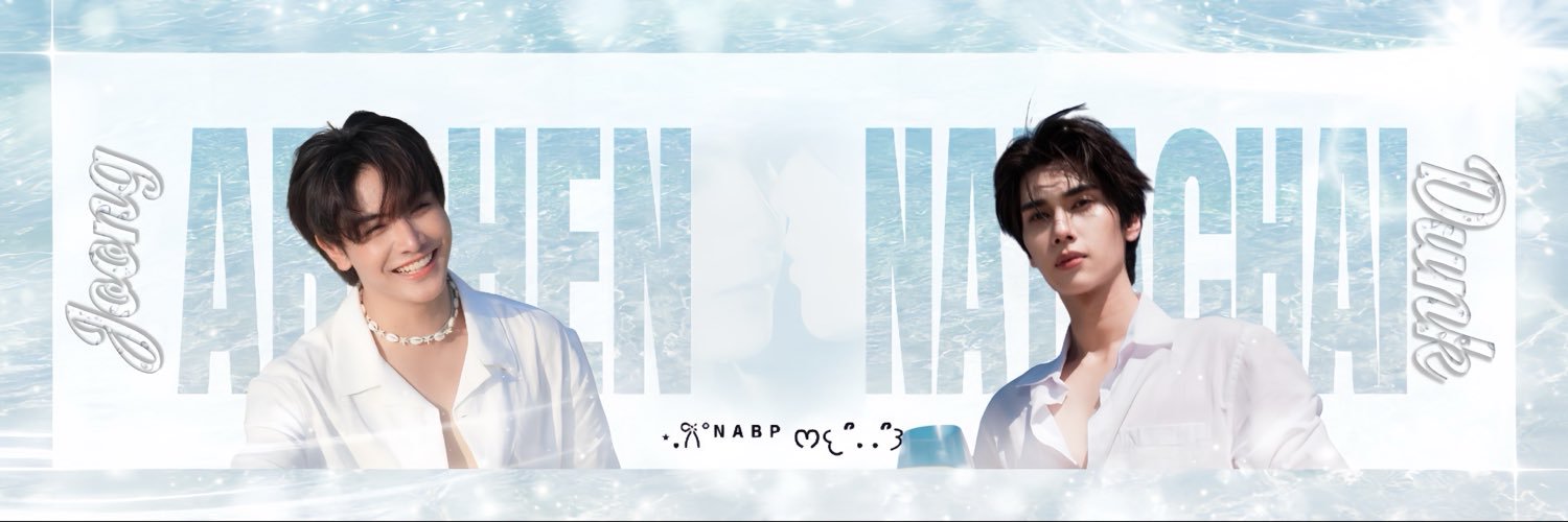 ⋆.𐙚 ̊ᴺᴬᴮᴾ ᰔ𐔌՞. .՞𐦯.'s banner