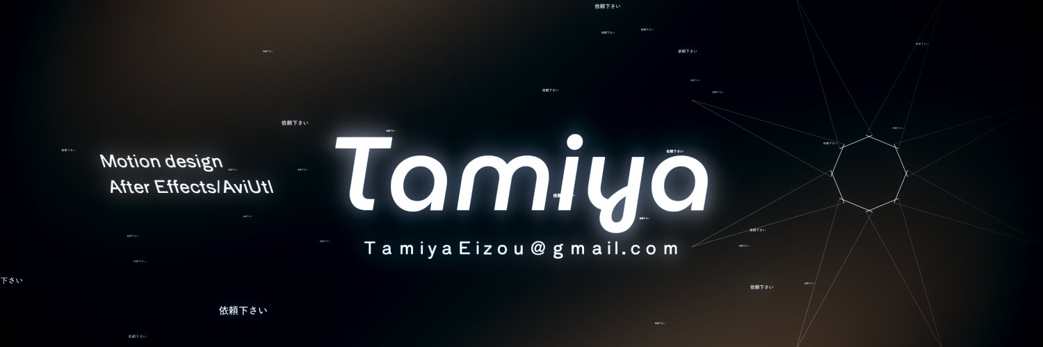 Tamiya's banner