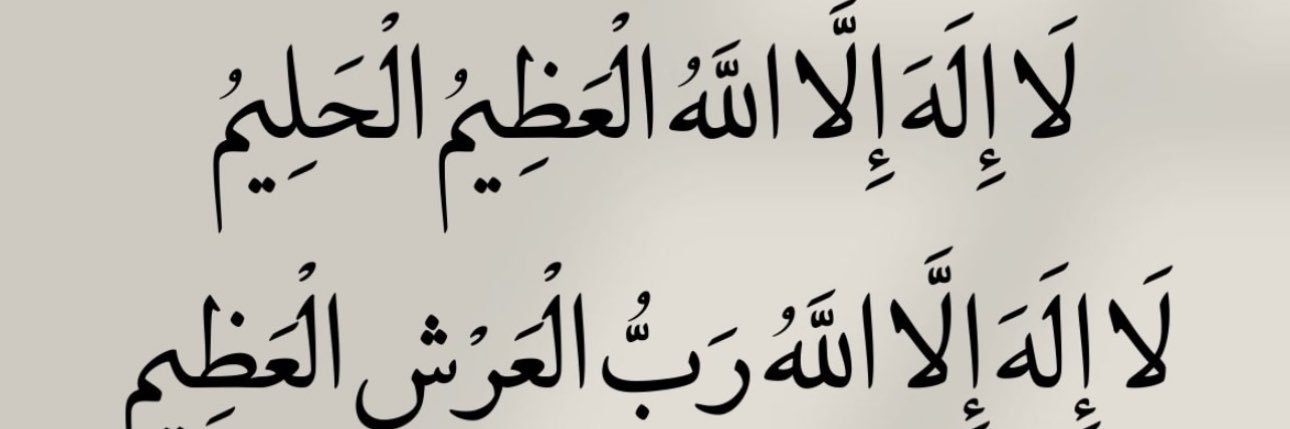 Fateeema_hussain's banner
