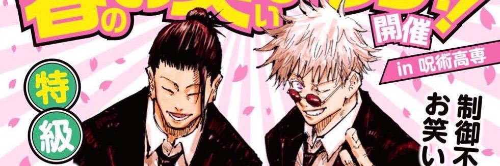 giu ♡'s banner