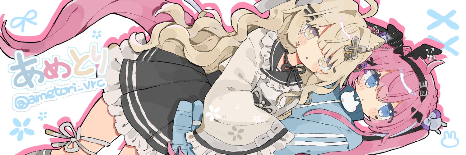 あめとり's banner