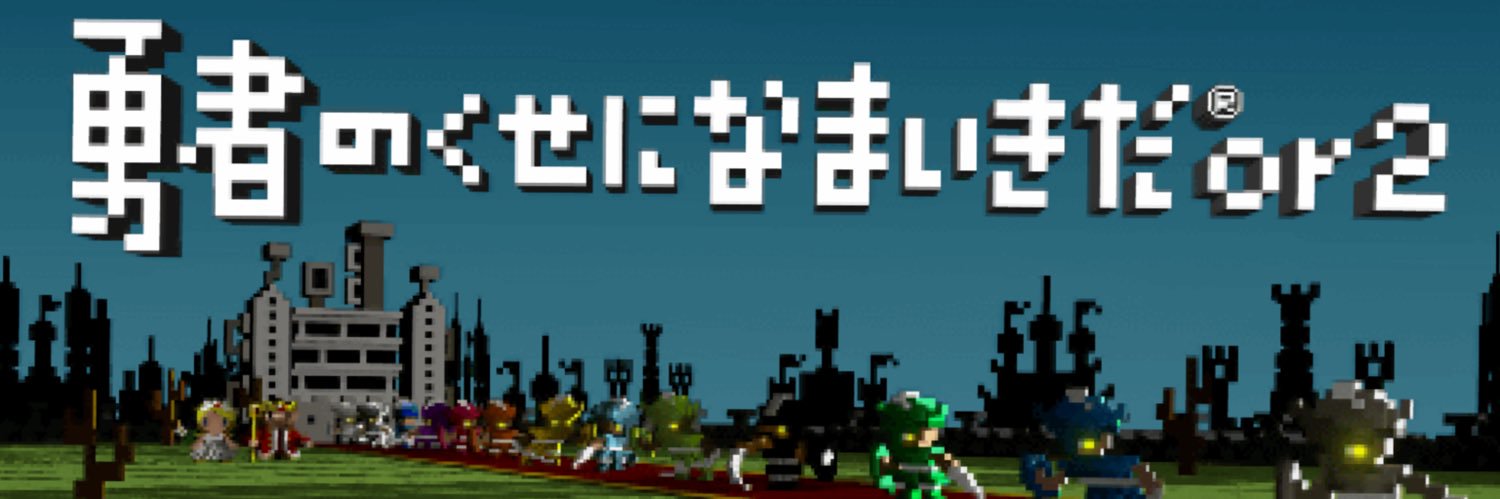 バブルマン's banner